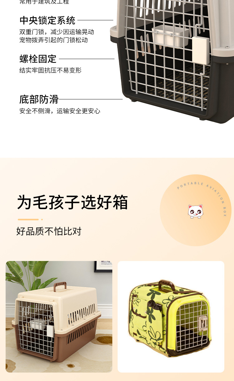 Pet aviation boxes, portable cages for cats and dogs going out, air freight, Air China consignment, vehicle-mounted sturdy dog cages and cat cages pic 8