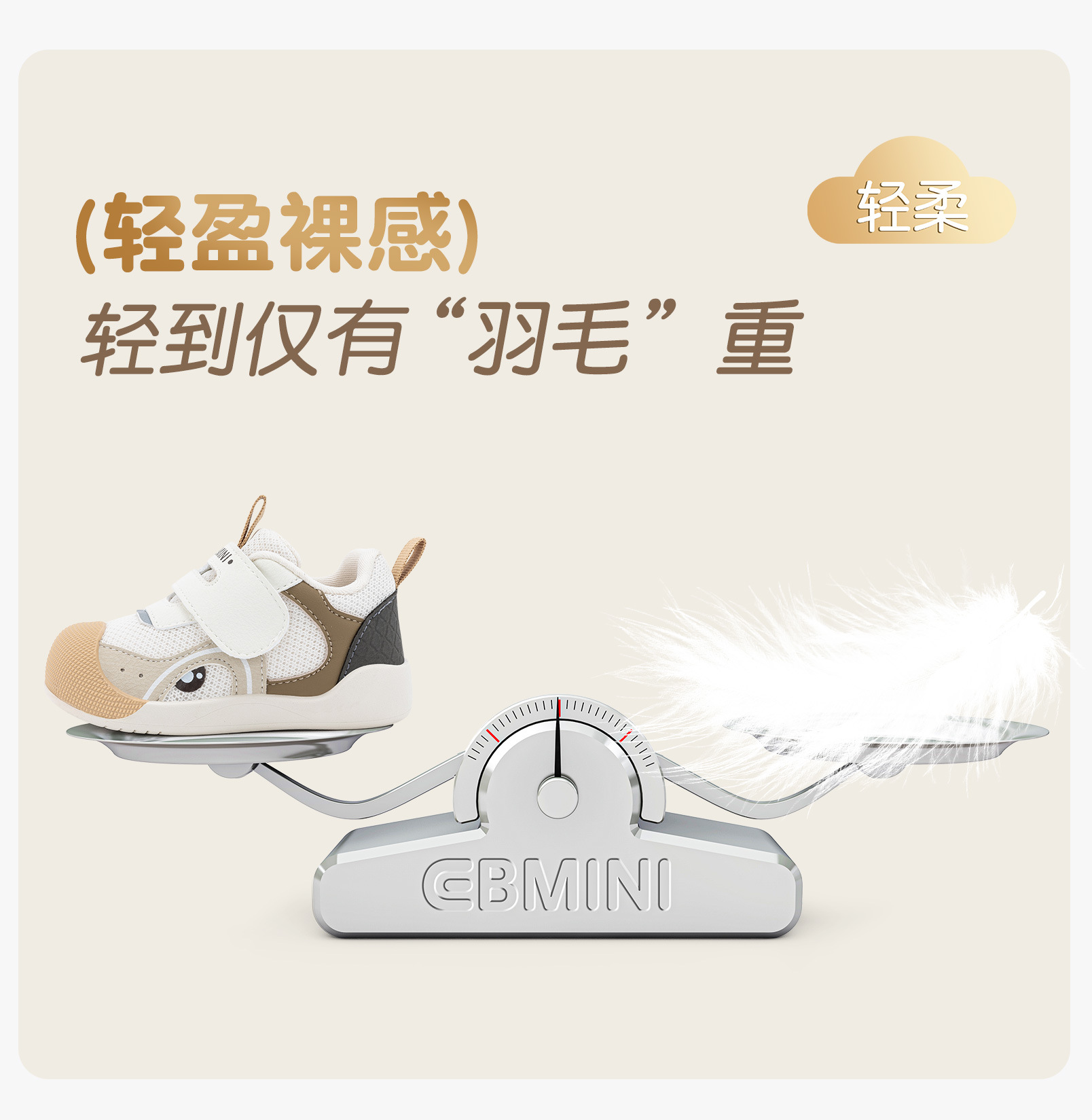 英贝米尼轻稳学步鞋2025春季新款男宝宝鞋子软底婴幼儿透气鞋女宝详情14
