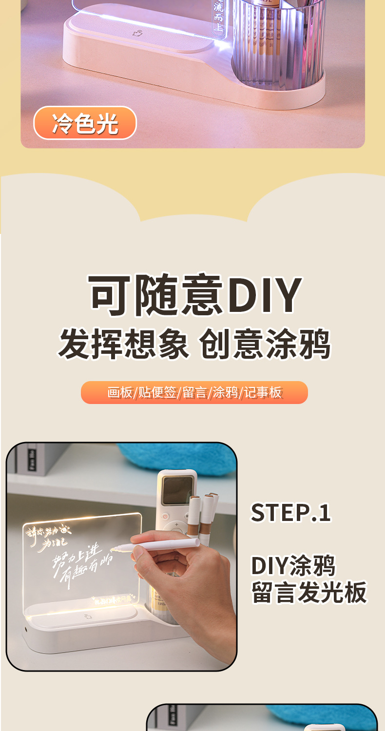 来图旋转笔筒亚克力小夜灯创意桌面摆件学生校徽企业礼品详情10