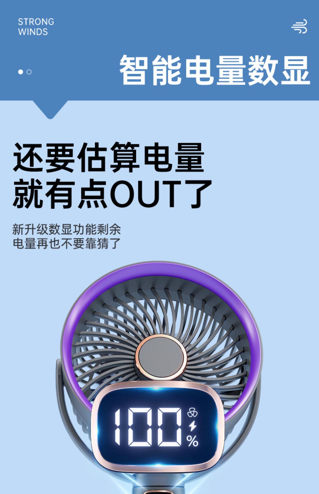 Cross-border new clip fan, night light lighting, mini charging, air circulation, brushless motor, wall-mounted desktop fan pic 10