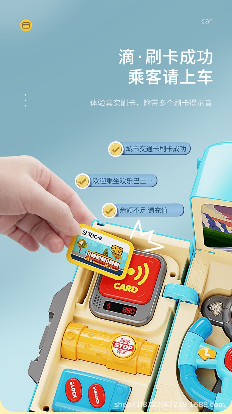 Cross-border all-English simulation of car steering wheels, gears, music education, driving, buses, school buses, toy cars pic 7