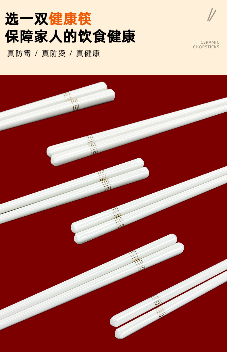 景德镇陶瓷筷子饭铲筷子筒陶瓷源头工厂自由DIY画面礼品碗盘搭配详情14