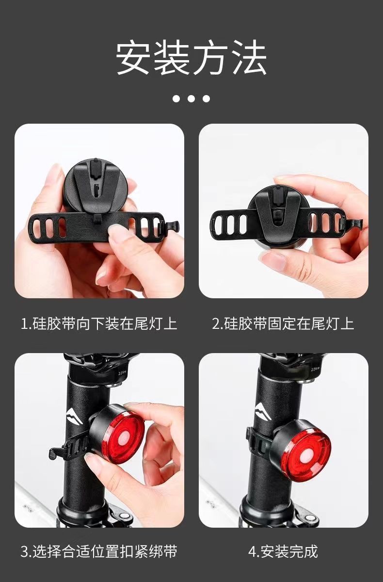 【 Free Shipping 】 Bicycle night riding light, mountain road bike taillight, night riding light, bicycle warning light, cycling light pic 12