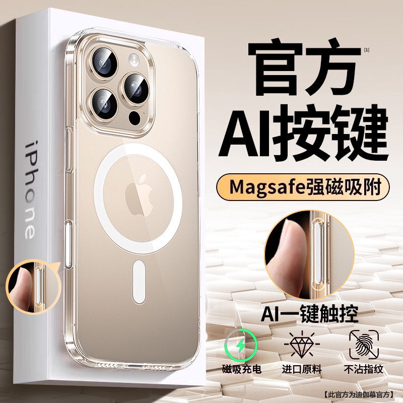 The Little Dog Snowman is suitable for Apple iPhone16PROMAX, featuring an AI camera, touch control and dynamic buttons, and a magnetic phone case pic 1