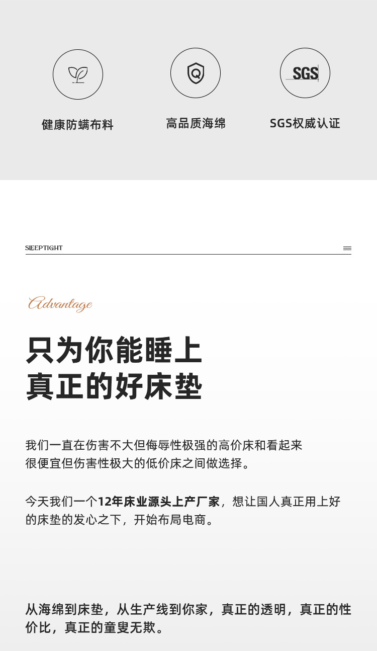 出口跨境专供海绵床垫压缩卷包家用酒店软垫席梦思记忆绵床垫详情2