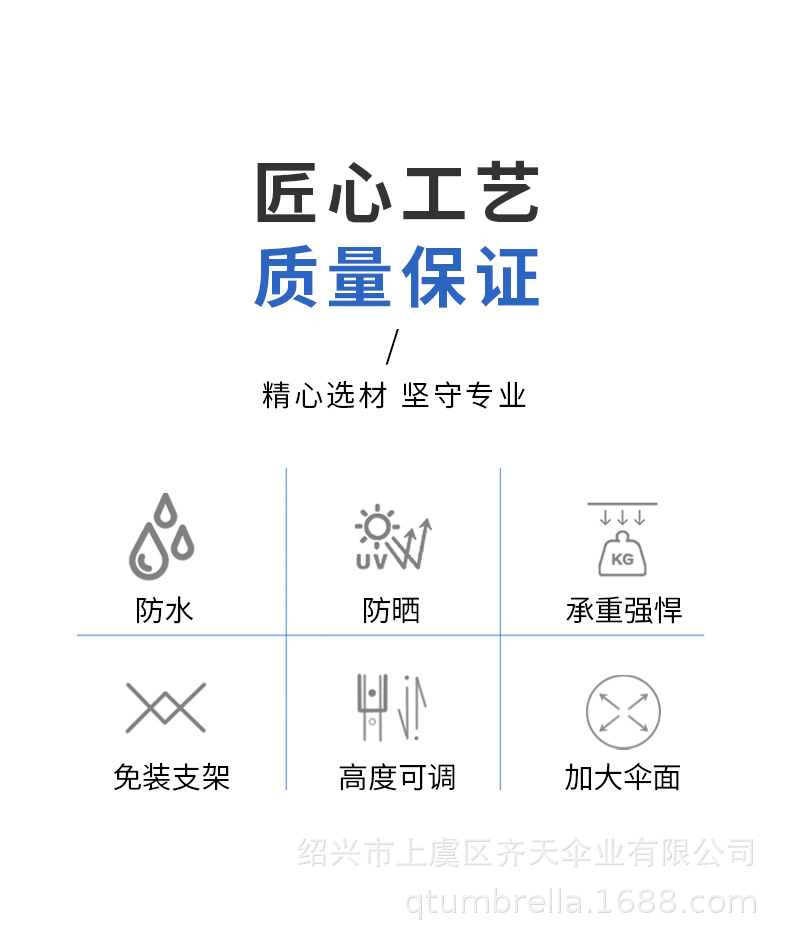 轻量纤维伞架遮阳伞大伞批发太阳沙滩伞摆摊专用广告雨伞定制防晒详情5