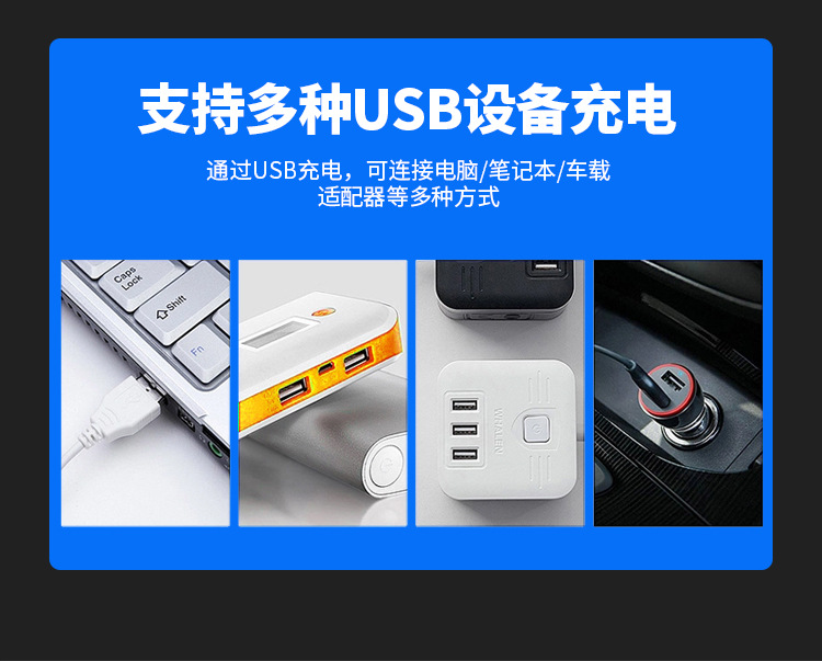 T131 Light sensor headlamp USB charging night fishing lamp Running cap clipper headlamp Wearing dual-purpose four-source LED headlamp pic 15