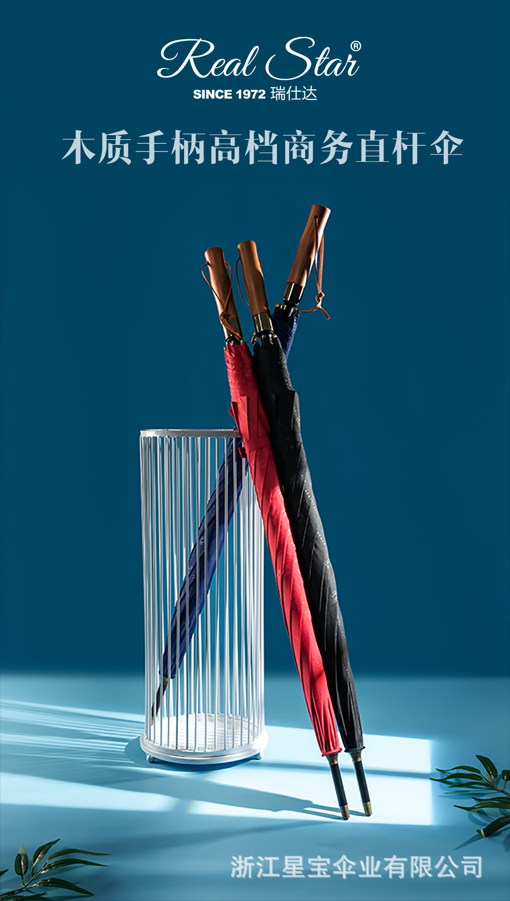 REAL STAR solid wood handle business 27-inch golf printed 210T straight pole umbrella available in stock pic 3