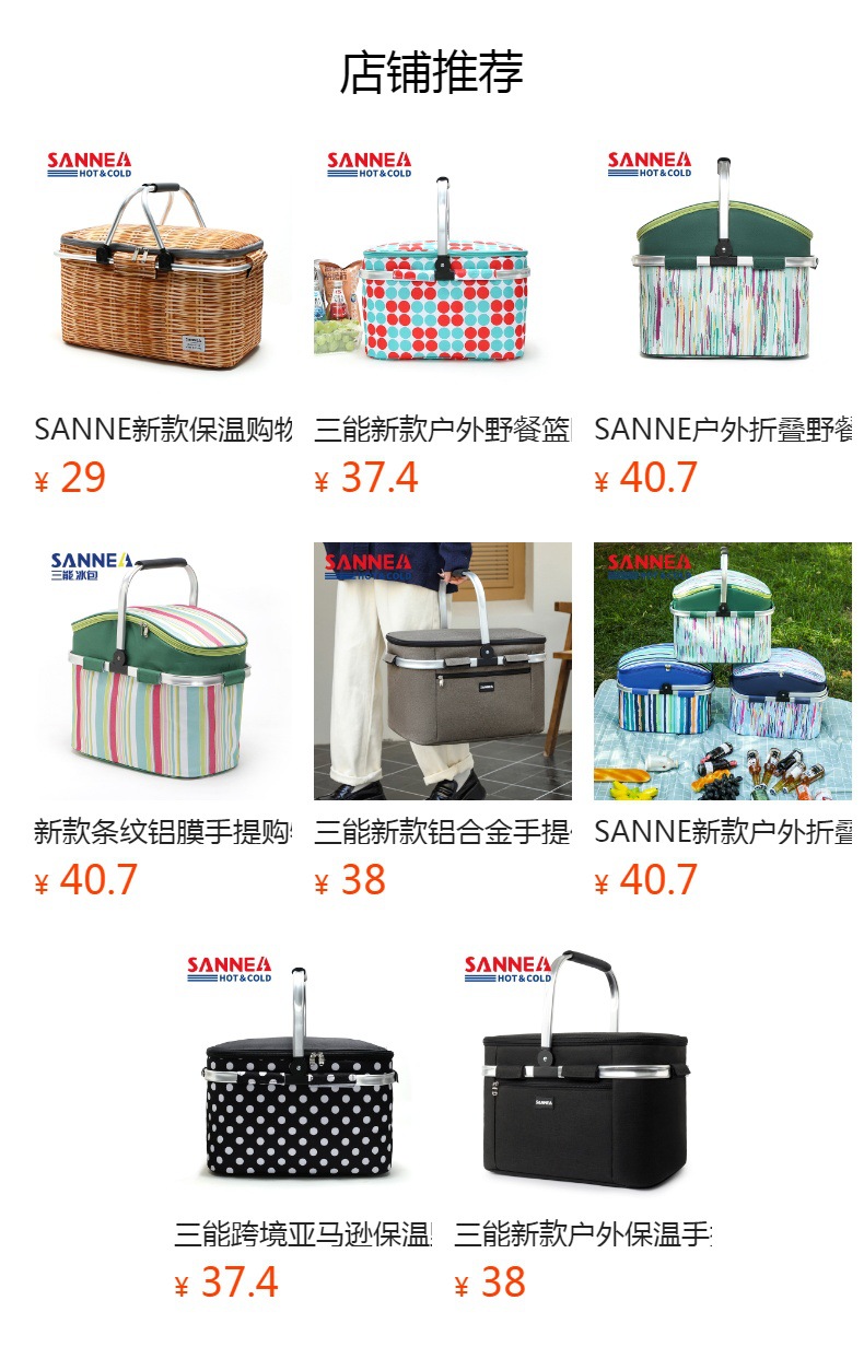 三能新款铝合金手提保温包户外野餐保温篮车载保冷冰包保鲜包现货详情1