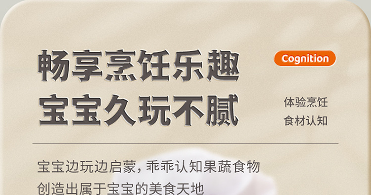 儿童过家家早点厨房玩具仿真点心蒸笼包组合宝宝早餐披萨汉堡套装详情15