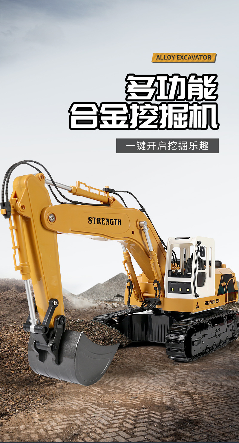 跨境2.4G遥控仿真挖掘机推土机自卸车合金工程车儿童玩具汽车批发详情1