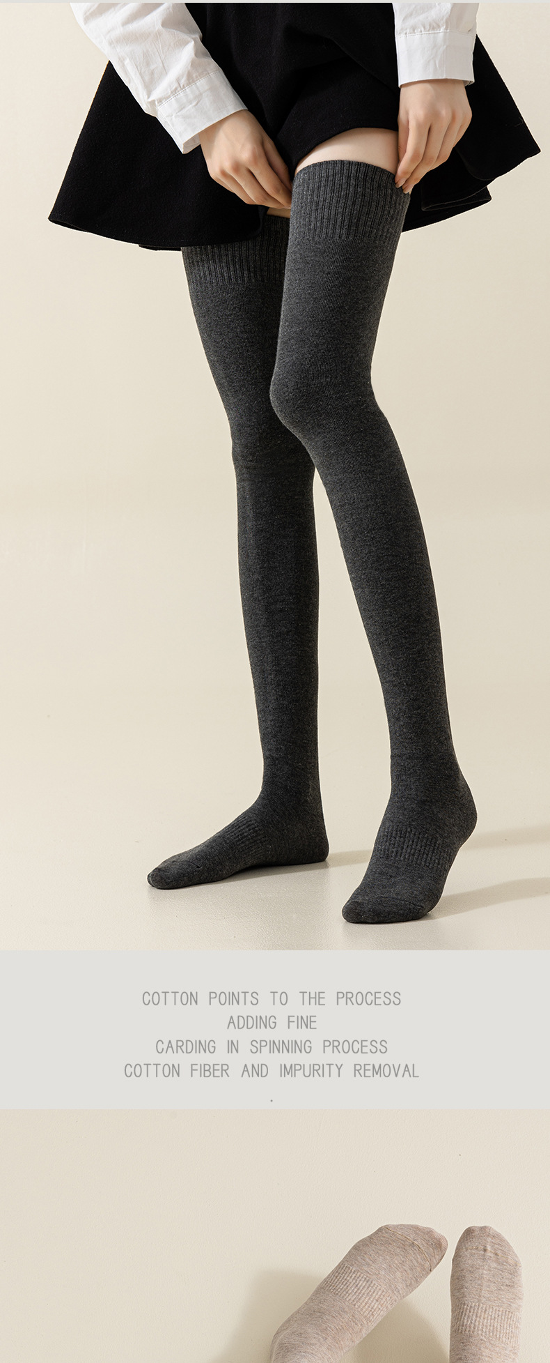 大腿过膝纯色长筒袜子女春秋季纯棉高筒护膝冬天加厚保暖孕妇长袜详情17