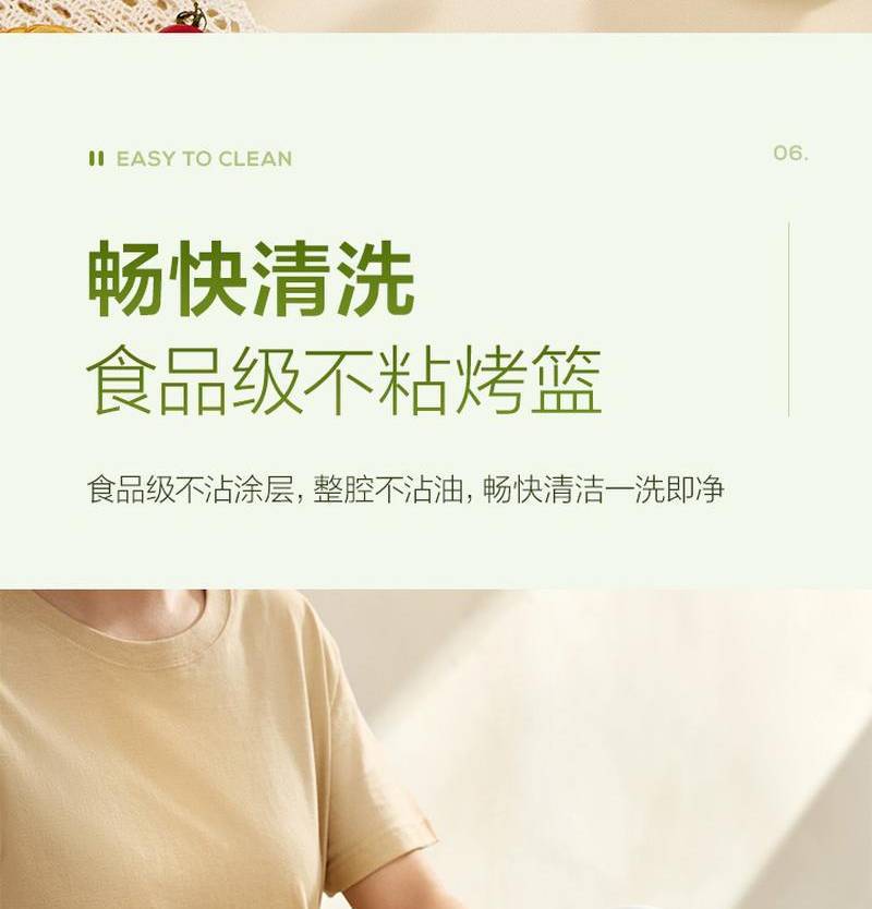 网易严选空气炸锅家用新款烤箱一体多功能大容量无油全自动电炸锅详情14