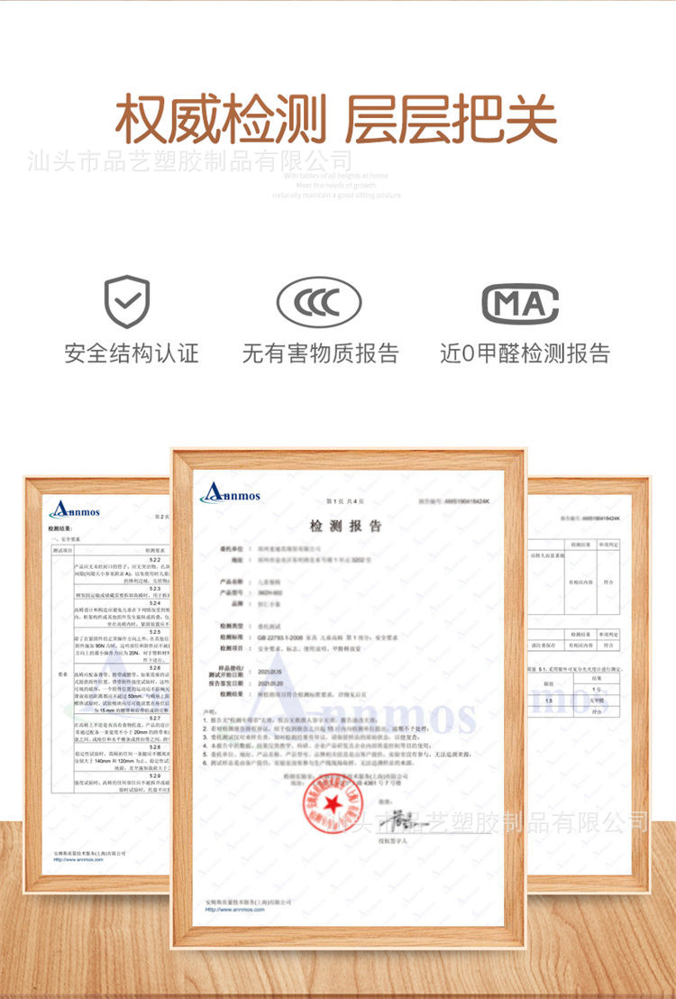 宝宝TT餐椅成长椅子祖国版网红北欧BB吃饭凳婴儿实木多功能可调节详情7