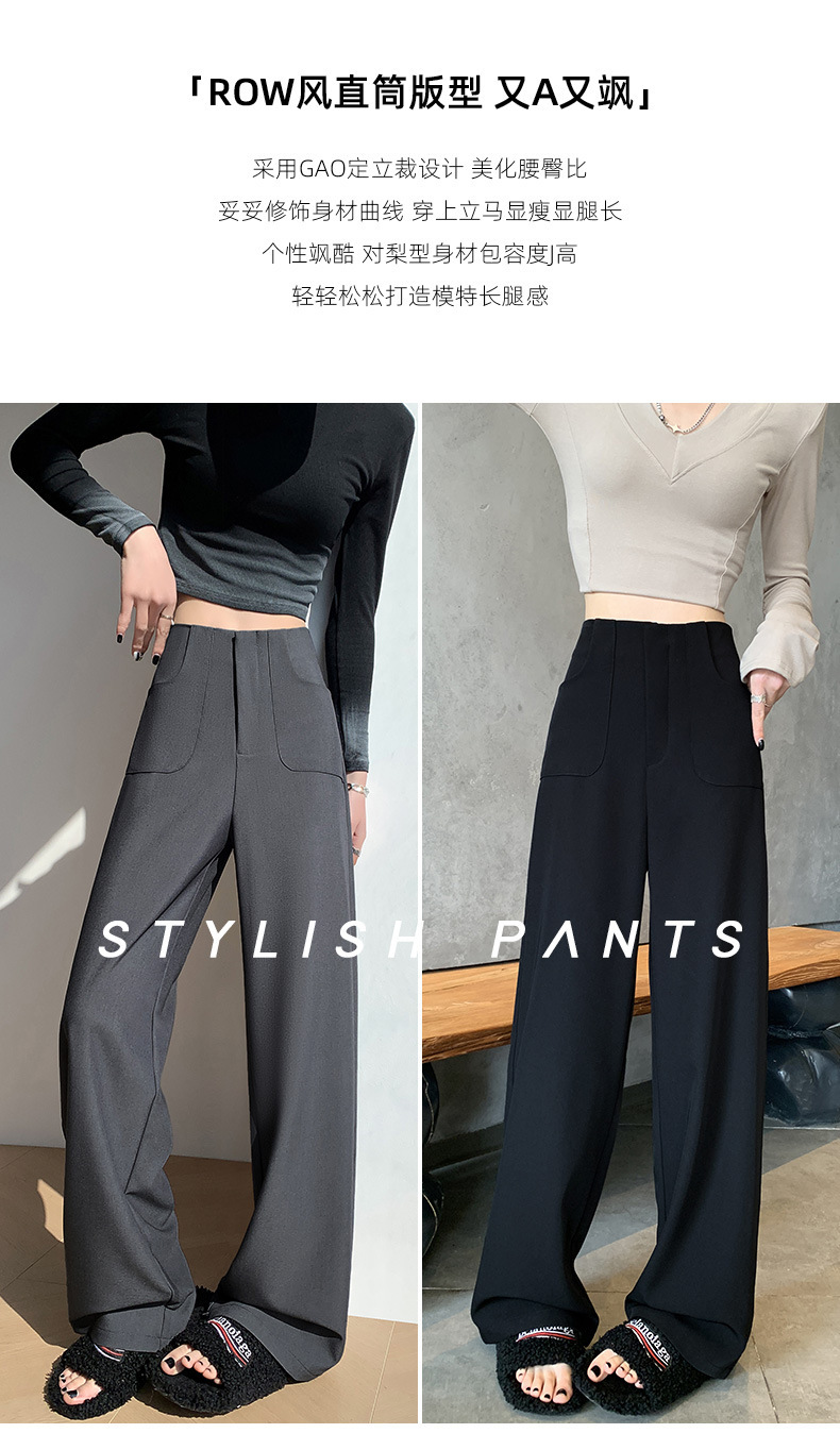 窄版西装裤女秋季2025新款宽松高腰垂感休闲长裤百搭直筒阔腿裤子详情4