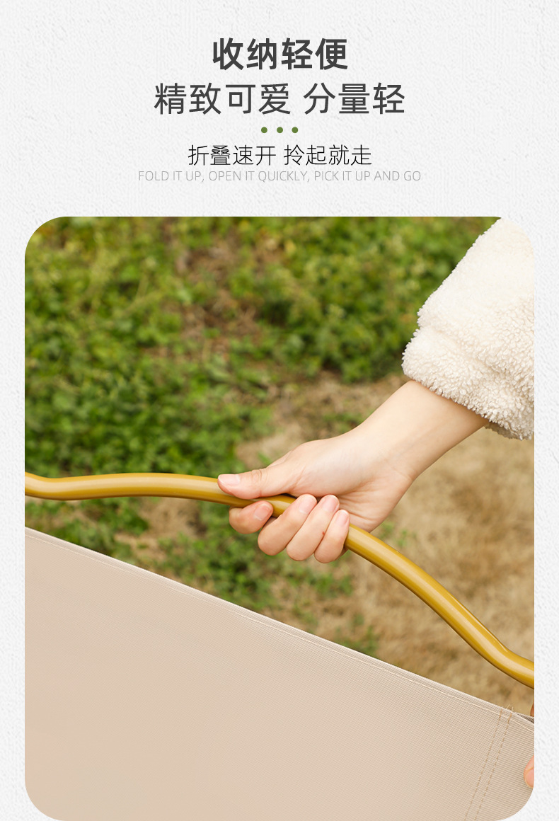 户外露营折叠桌椅蛋卷克米特椅子野营月亮椅便携休闲沙滩可折叠详情6