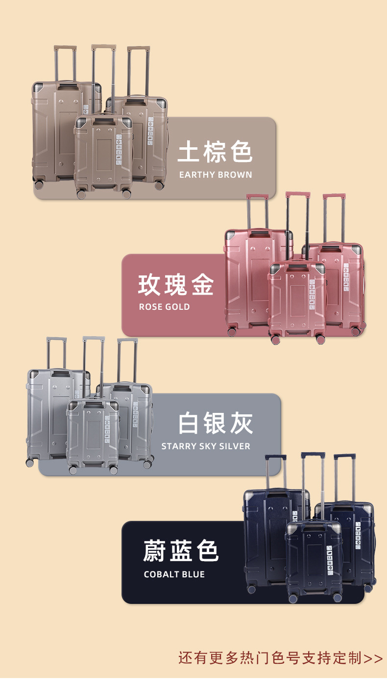 高颜值行李箱纯PC女商务休闲登机箱机械风男静音万向轮拉杆箱批发详情10