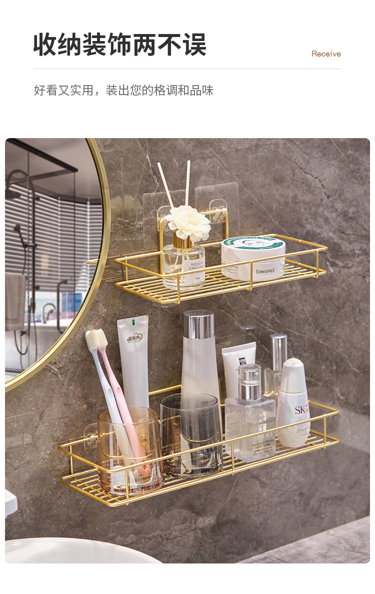 卫生间挂壁置物架轻奢免打孔洗手池收纳洗漱用品架子浴室墙面壁挂详情11