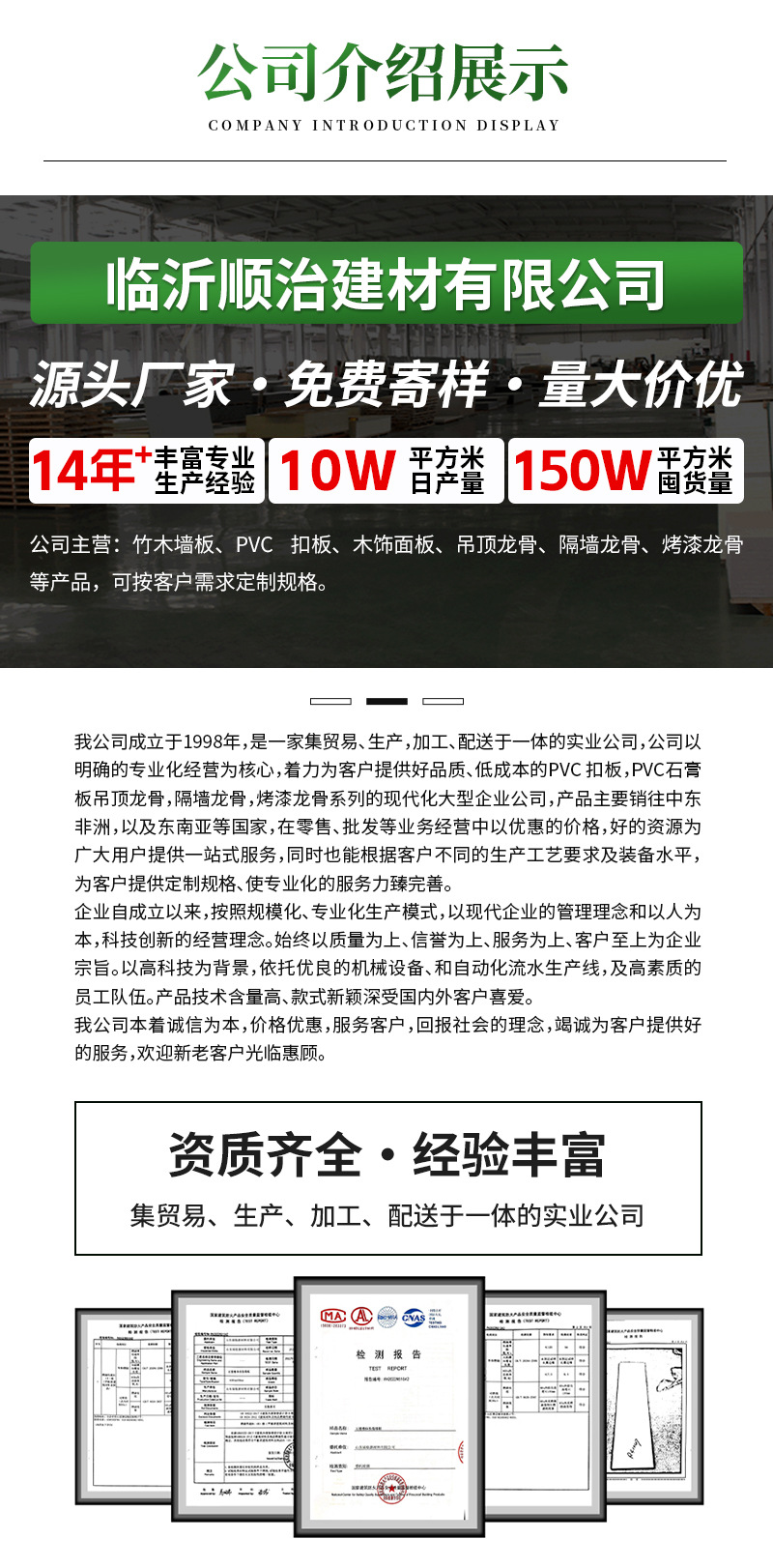 碳晶板uv板材仿大理石装饰板卫生间洗浴防水防潮饰面板石塑护墙板详情1