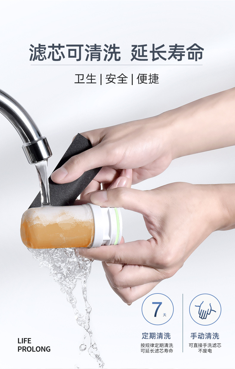 水龙头净水器滤水器厨房自来水过滤器可直饮单出水陶瓷滤芯批发详情13