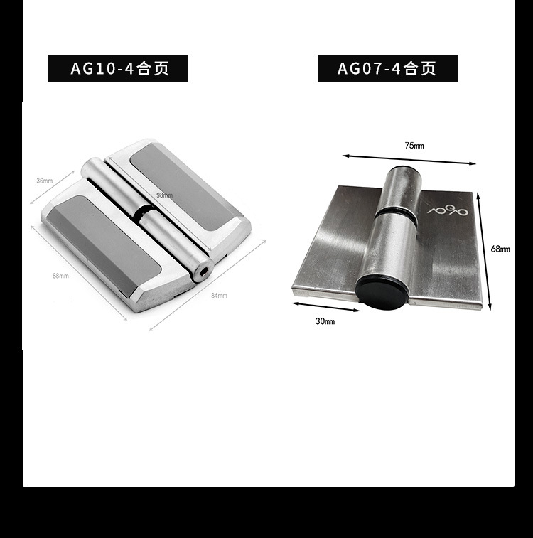 奥高卫生间隔断13-4锌合金304合页/公共卫生间家用五金配件铰链详情5