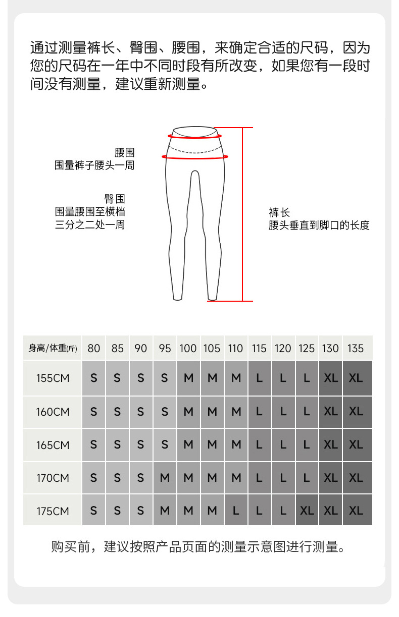 高弹裸感双面磨毛瑜伽裤收腹提臀户外跑步运动外穿紧身高腰健身裤详情17