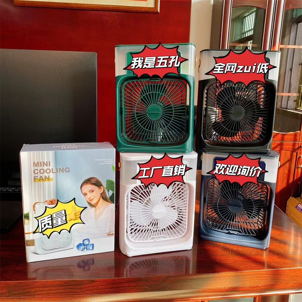 跨境五孔喷雾风扇桌面USB小风扇加湿器制冷空调扇迷你电风扇批发详情2
