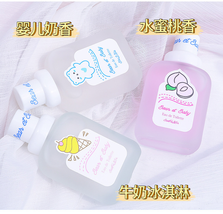 软萌的baby体香巴西喷雾瓶清新淡雅留香持久详情10