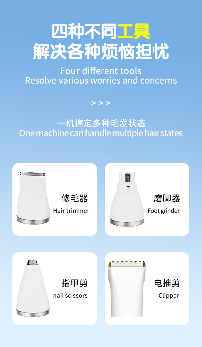 跨境kemei科美宠物理发器四合一多功能电推剪狗狗猫咪磨甲剃毛器详情3