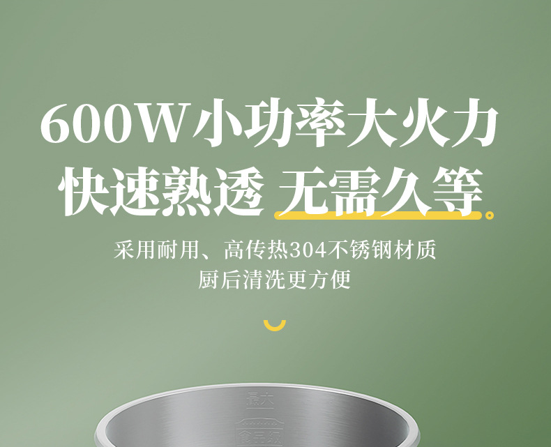 安博尔家用电煮锅不锈钢内胆蒸煮一体锅宿舍小型泡面锅一人食火锅详情14