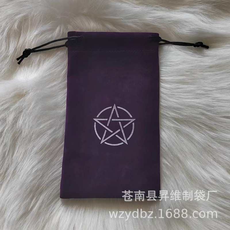 紫色袋子