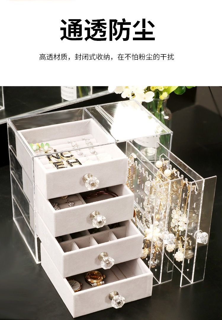 Home desktop stud earrings, jewelry, necklace storage rack, multi-layer jewelry box, jewelry hanging rack, earring jewelry storage box pic 8
