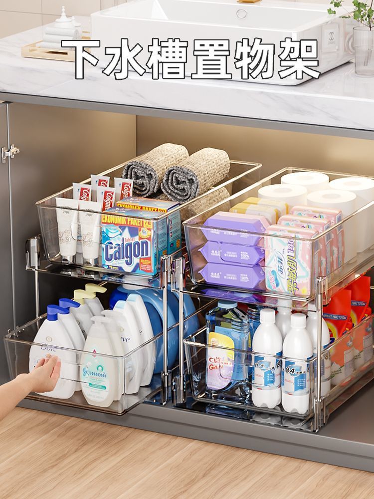 下水槽置物架抽拉式浴室柜下收纳多层卫生间洗手台下柜子各种神器详情2