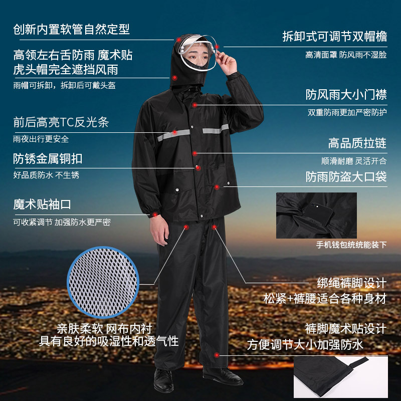 14Y加厚雨衣套装春亚纺PVC双层双帽檐分体雨衣 反光劳保雨衣套装详情1