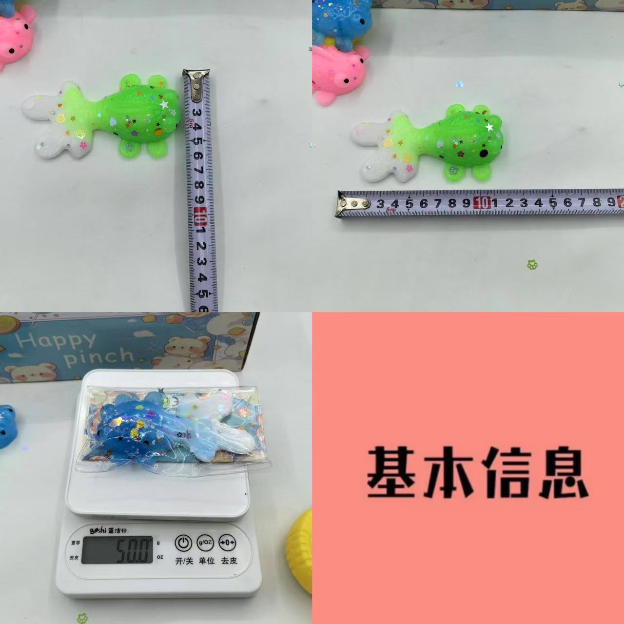 发泄捏捏乐仿真卡头双色金鱼PVC袋儿童发泄解压玩具 厂家直销详情2