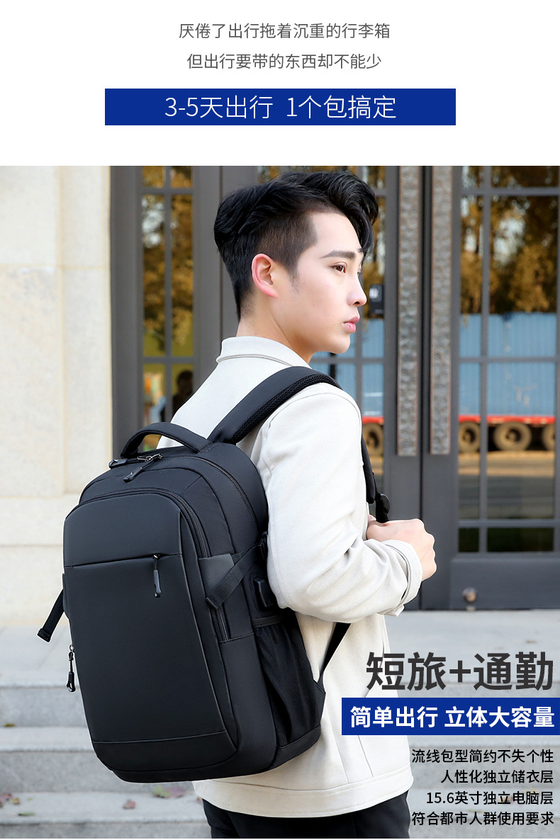 双肩背包男士黑色跨境双肩背包笔记本电脑包定 制LOGO双肩包厂家详情6