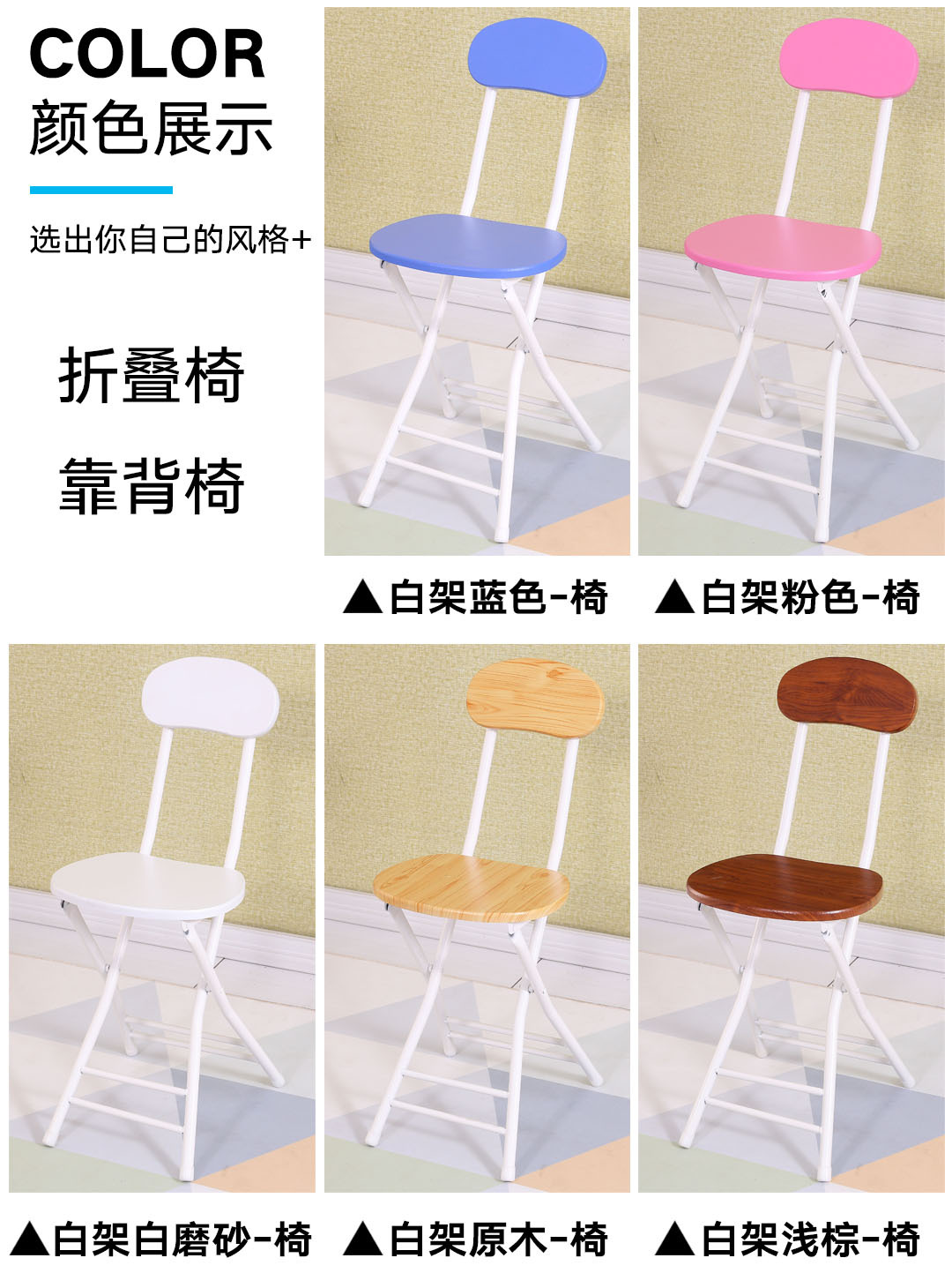 Folding chairs, stools, household chairs, dining tables, stools, high stools, small round stools, stools with backrests, simple and portable pic 25