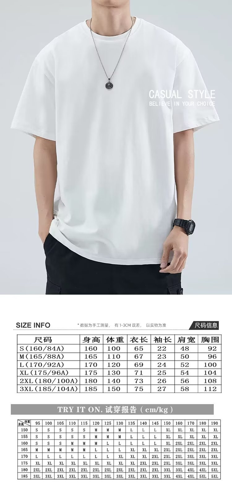 港风短袖t恤男士夏季宽松大码男装潮牌白色体恤简约百搭纯色半袖详情1