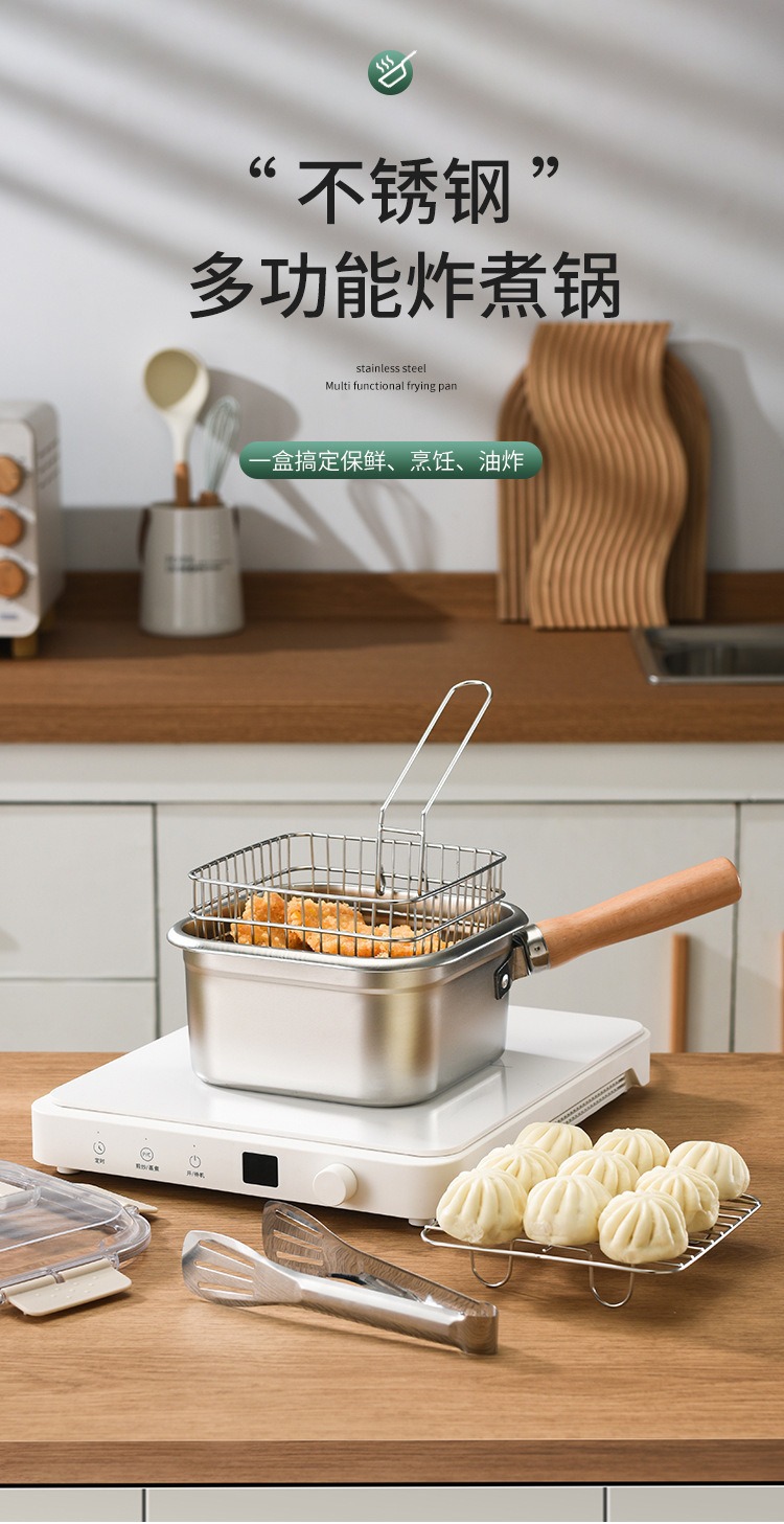 Cross-border Japanese stainless steel square deep fryer, household milk pot, noodle cooking pot, outdoor portable tempura deep fryer consignment pic 1