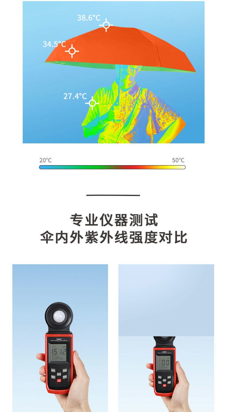 小巧便携女晴雨伞学生女防紫外线遮阳伞黑胶折叠防晒太阳伞现货详情10