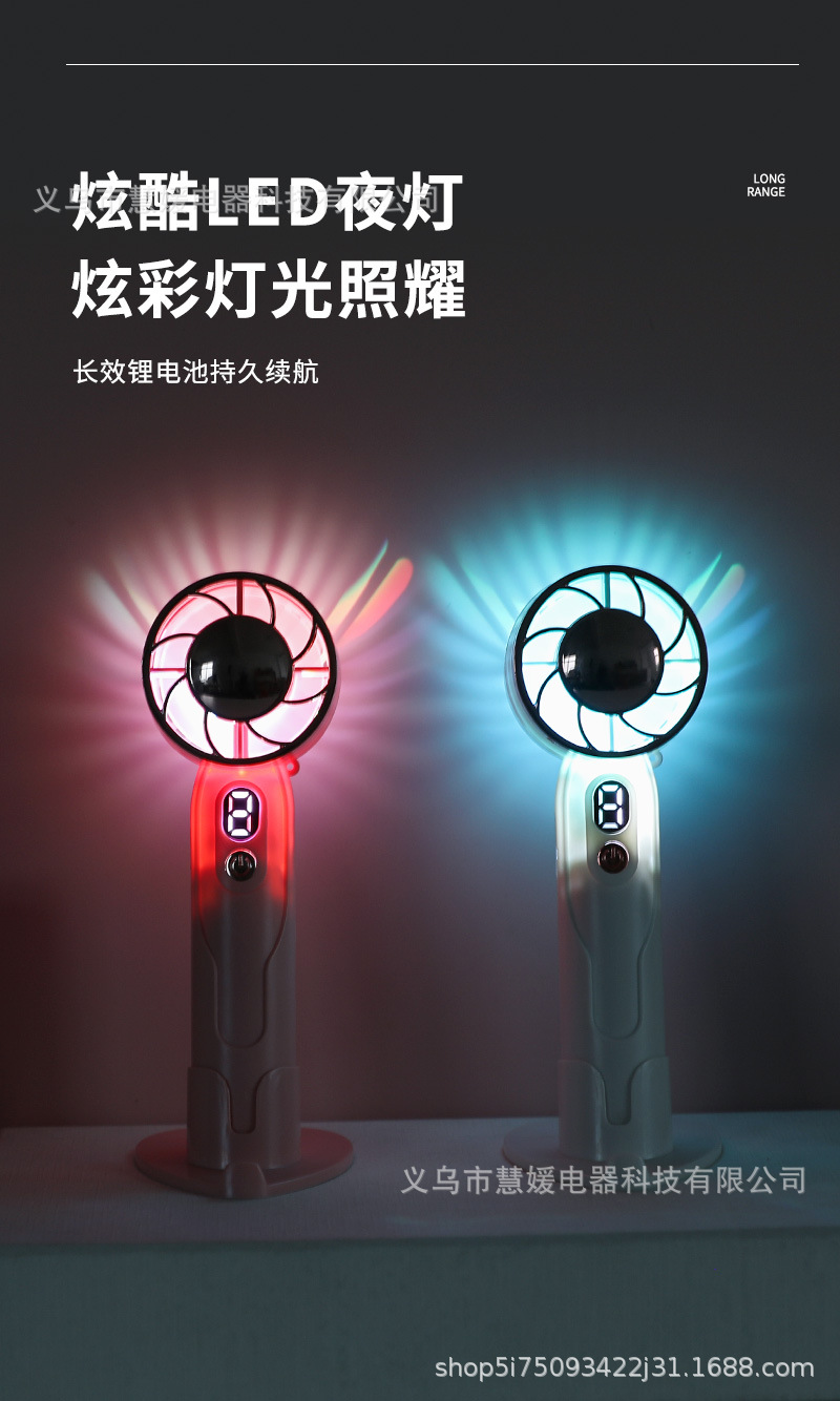 新款迷你手持风扇USB充电液晶显示数字 随身便携学生礼品家用露营详情10