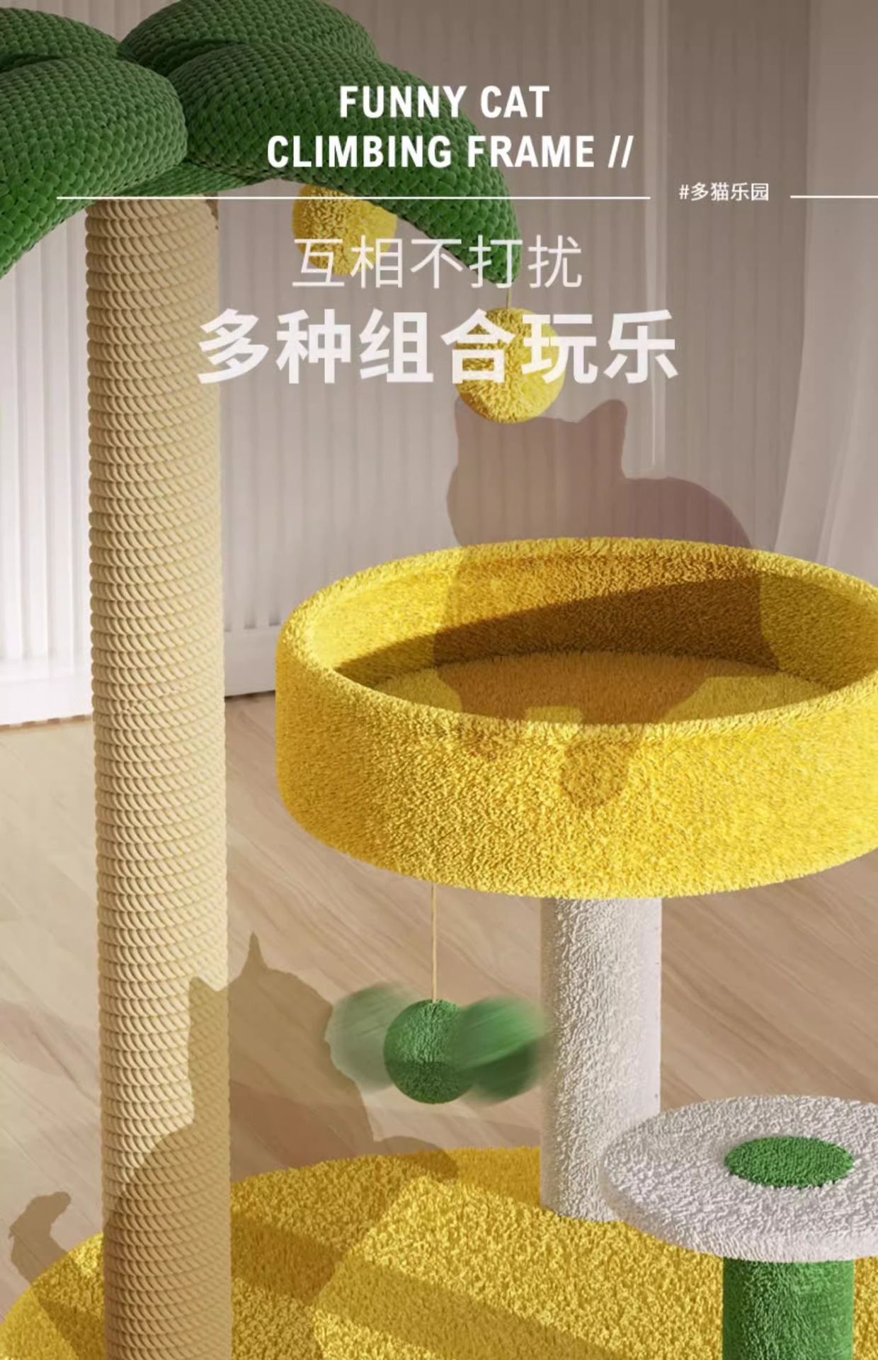 Cat climbing frame, cat bed, cat tree integrated cat scratch board, climbing column, small and non-occupying cat stand, space capsule, for cat toys BY pic 7