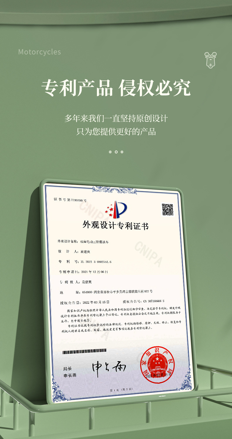 儿童电动摩托车可坐双人男女宝宝三轮摩托车可遥控充电玩具车批发详情3