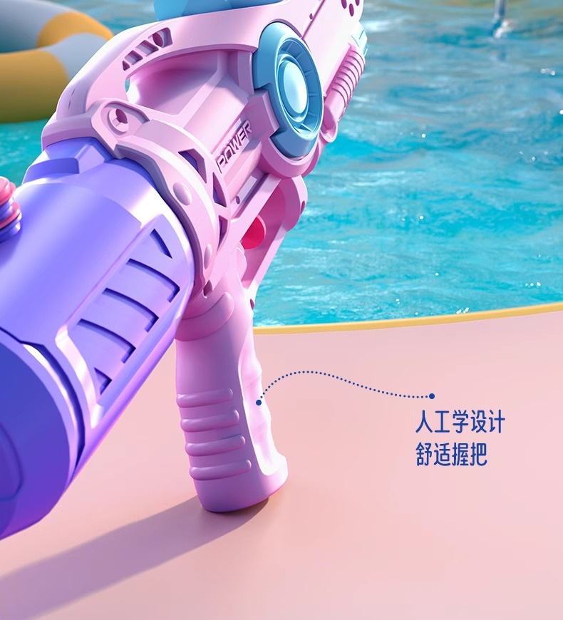 水枪儿童玩具喷水高压大号抽拉式大容量打水仗男孩呲滋泚漂流水抢详情13
