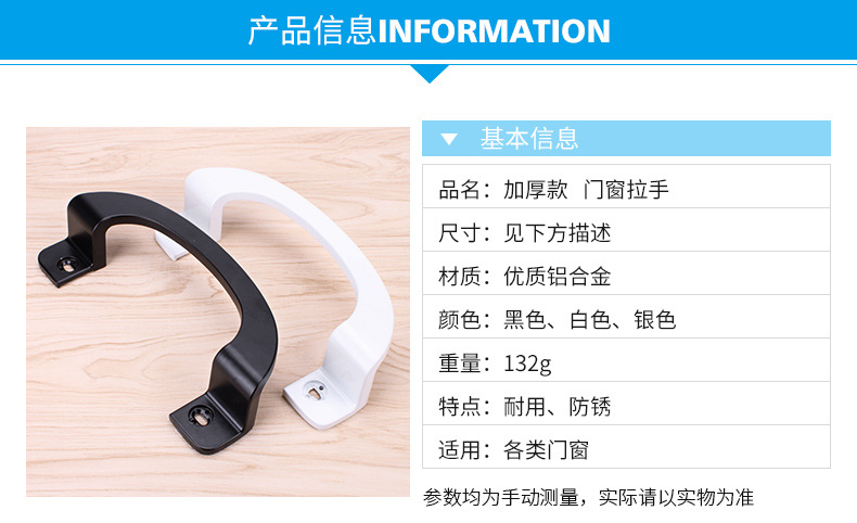 顶谷加厚移门大拉手 拉手 推拉门拉把手 铝合金塑钢门 明装小拉手详情3