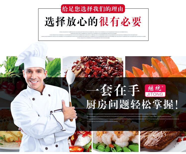 厨房不锈钢锅铲漏勺厨具套装家用木柄大漏勺炒菜铲子烹饪汤勺批发详情4