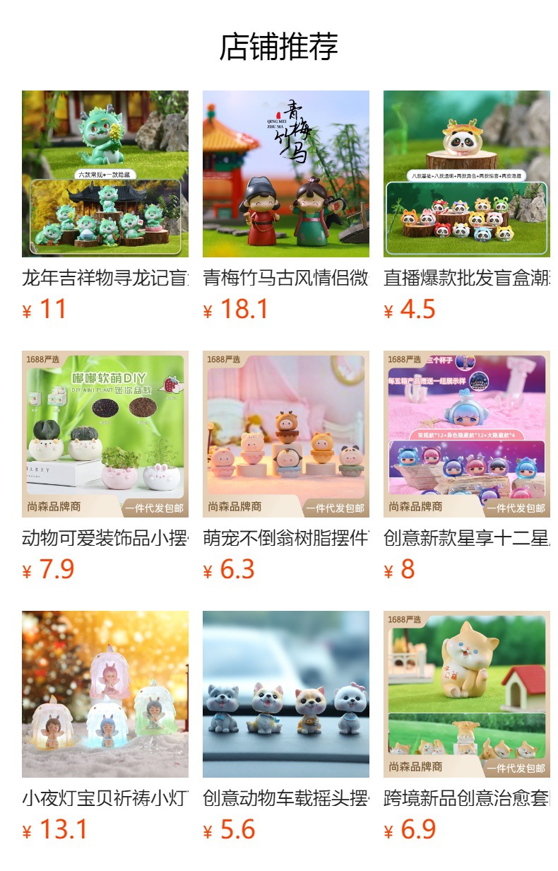 喵呜挂链潮玩盲盒背包手机挂饰新款装饰品送女友礼物生日少女心详情1