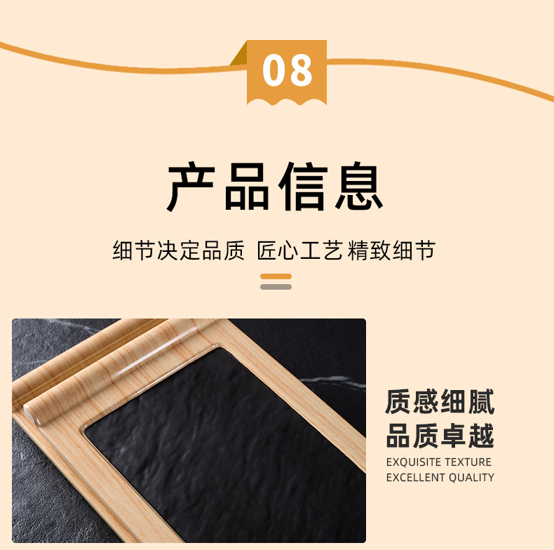 密胺长条盘鲜切牛肉盘子商用火锅店潮汕牛肉吊龙涮肉盘仿瓷餐具批详情18