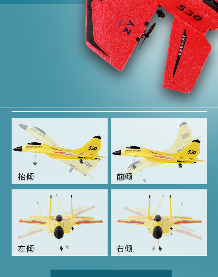 Remote control aircraft mig-530 Foam toy fighter jet aircraft Remote control glider aircraft factory supply consignment 0 pic 9