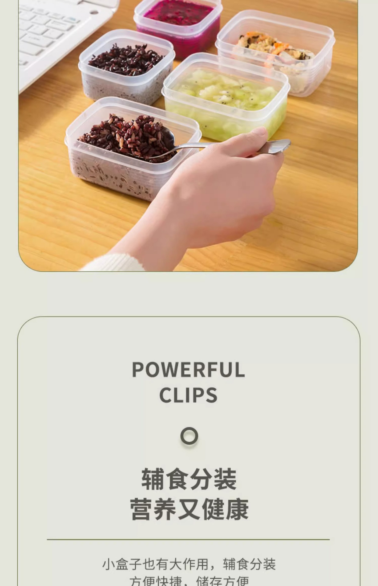 Refrigerator storage box, frozen meat compartmentalized small box, frozen preservation box, microwave-safe food, whole grain and rice portioning box pic 14